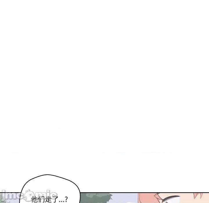 青鹤洞计划 青鹤洞计划 第63话 第121页
