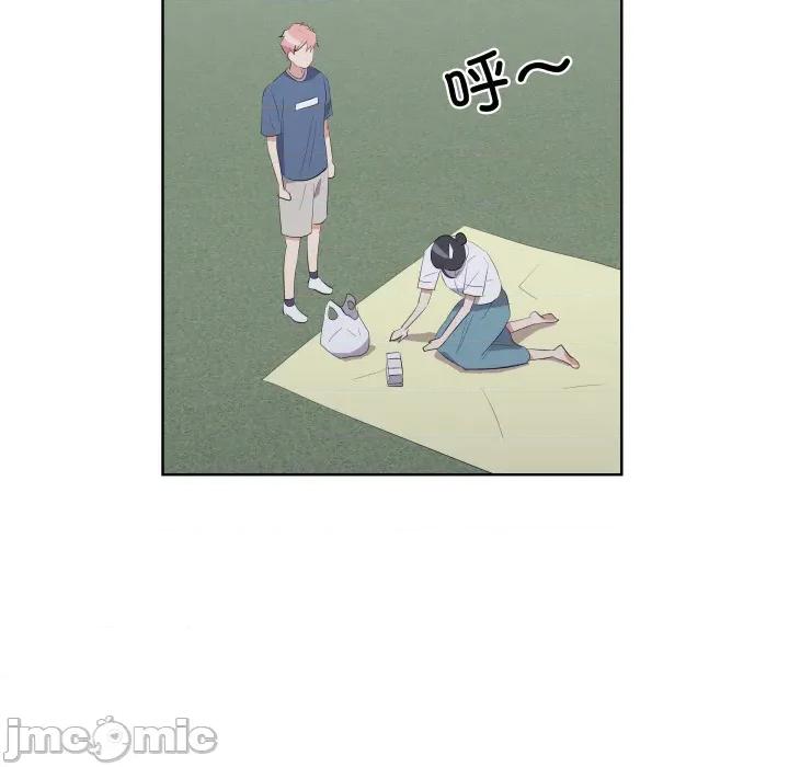 青鹤洞计划 青鹤洞计划 第63话 第124页