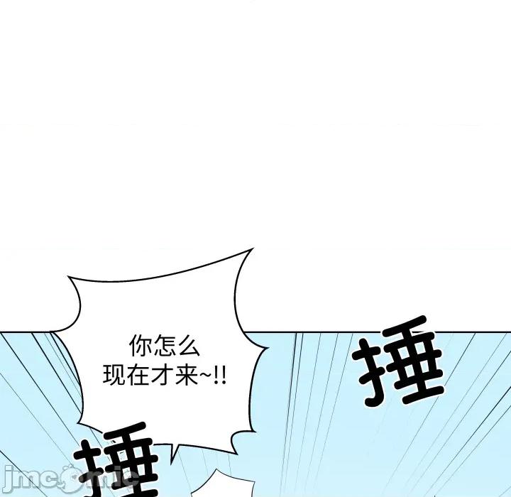 青鹤洞计划 青鹤洞计划 第63话 第125页