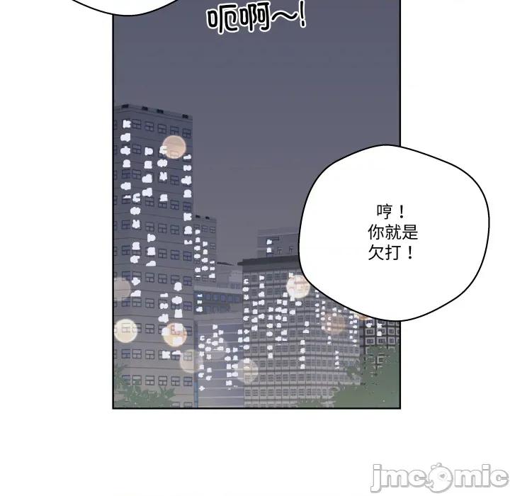 青鹤洞计划 青鹤洞计划 第63话 第128页