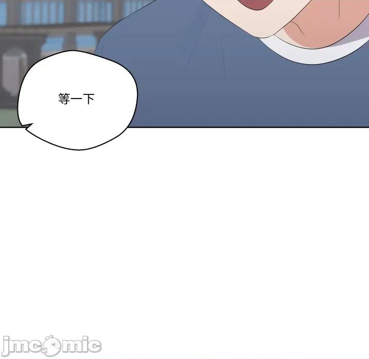 青鹤洞计划 青鹤洞计划 第63话 第141页