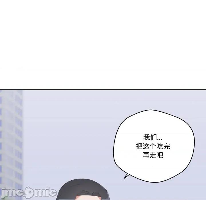 青鹤洞计划 青鹤洞计划 第63话 第142页