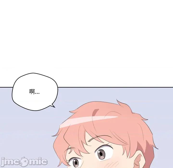 青鹤洞计划 青鹤洞计划 第63话 第147页