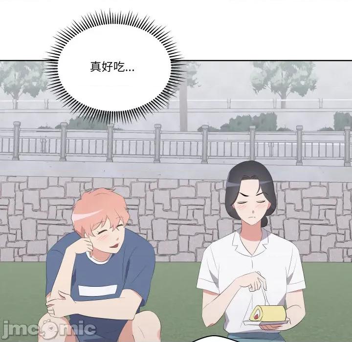 青鹤洞计划 青鹤洞计划 第64话 第13页