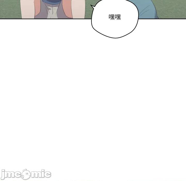 青鹤洞计划 青鹤洞计划 第64话 第14页