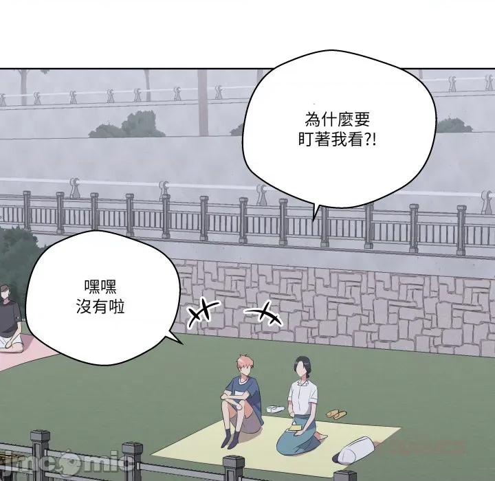 青鹤洞计划 青鹤洞计划 第64话 第15页