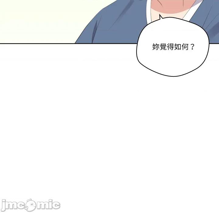青鹤洞计划 青鹤洞计划 第64话 第18页