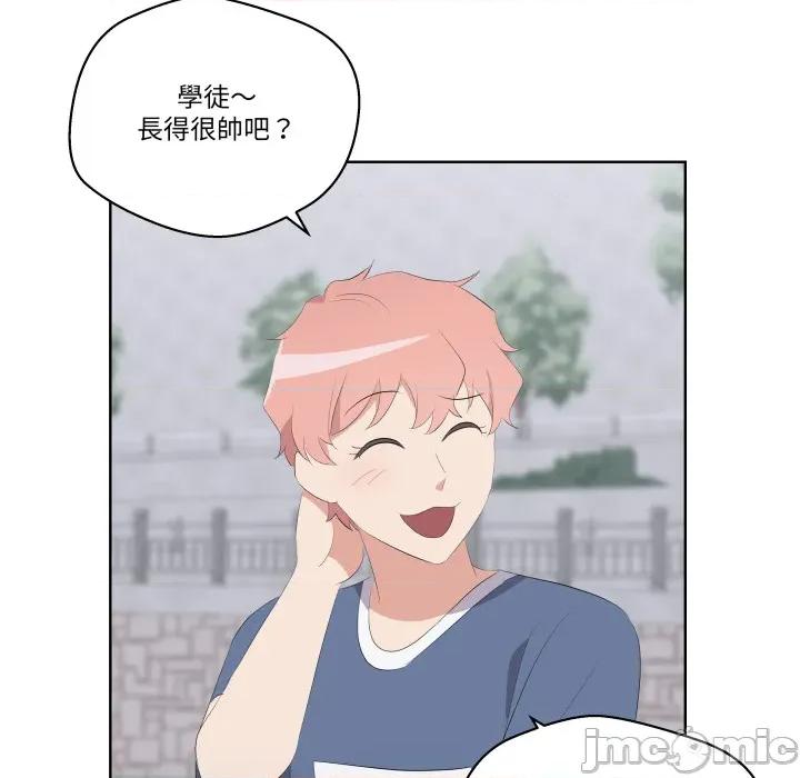青鹤洞计划 青鹤洞计划 第64话 第23页