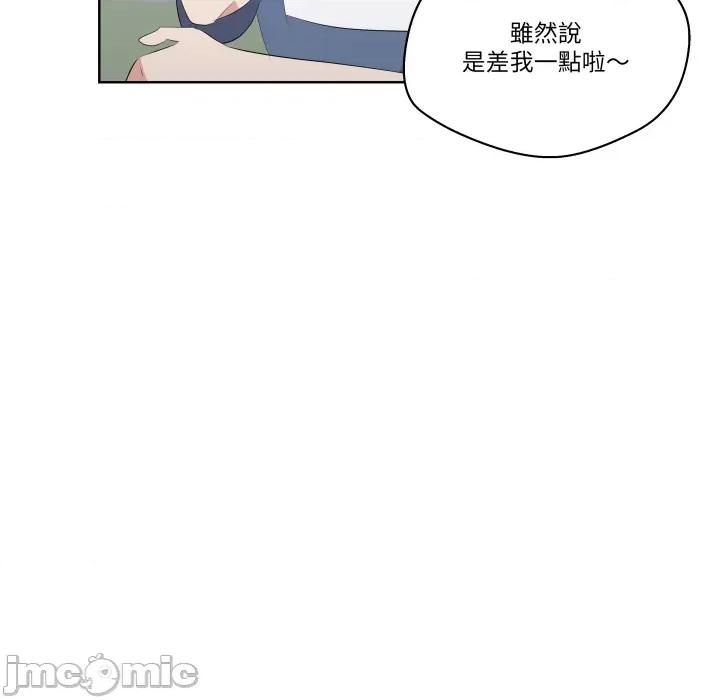 青鹤洞计划 青鹤洞计划 第64话 第24页