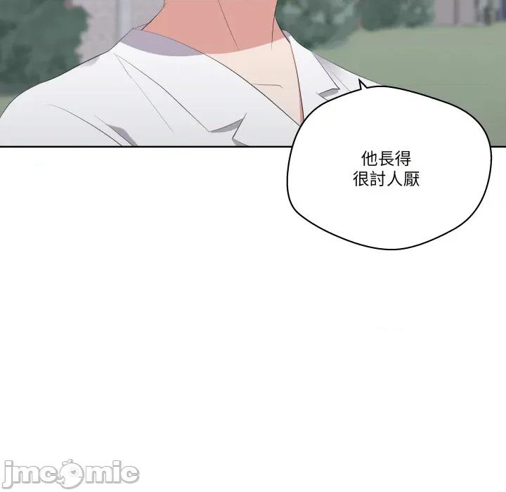 青鹤洞计划 青鹤洞计划 第64话 第26页