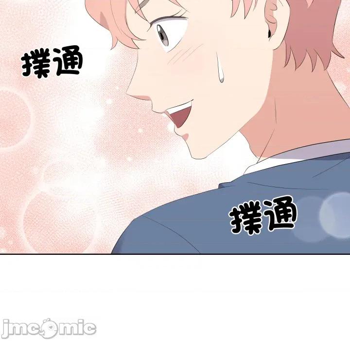 青鹤洞计划 青鹤洞计划 第64话 第30页