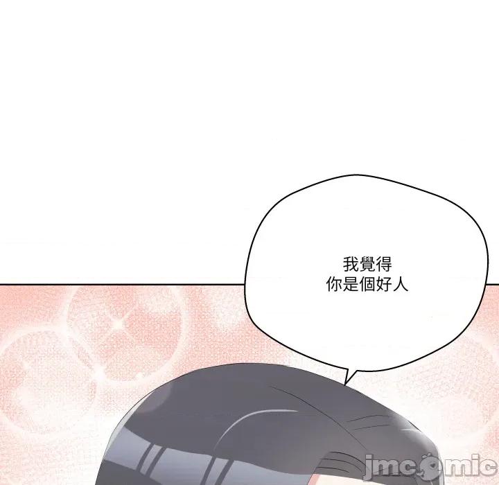 青鹤洞计划 青鹤洞计划 第64话 第38页