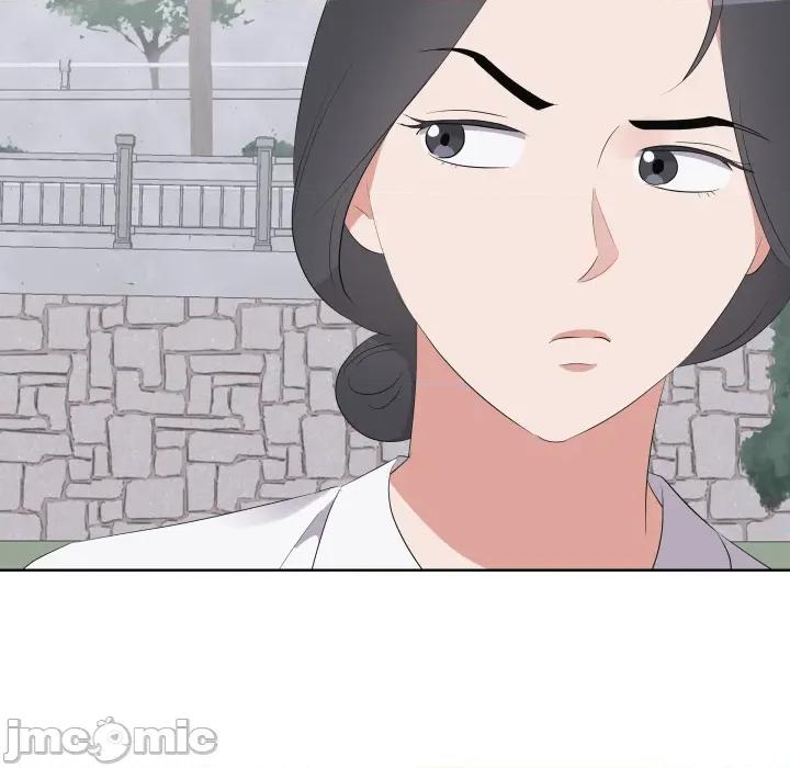 青鹤洞计划 青鹤洞计划 第64话 第52页