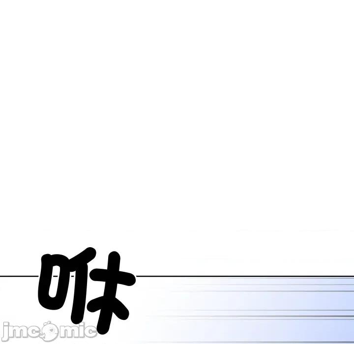 青鹤洞计划 青鹤洞计划 第64话 第53页