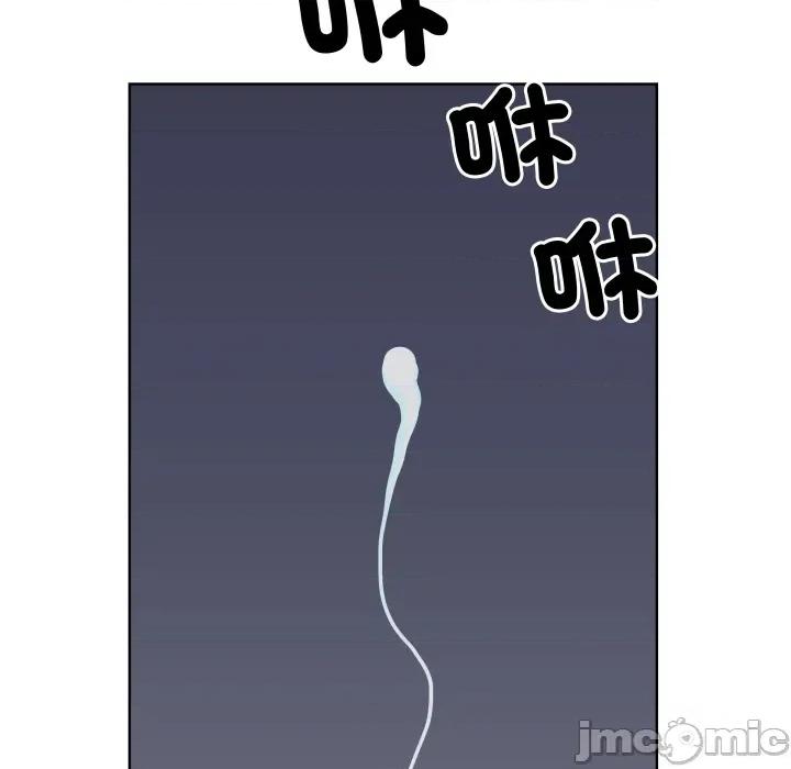 青鹤洞计划 青鹤洞计划 第64话 第56页