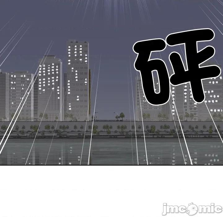 青鹤洞计划 青鹤洞计划 第64话 第60页
