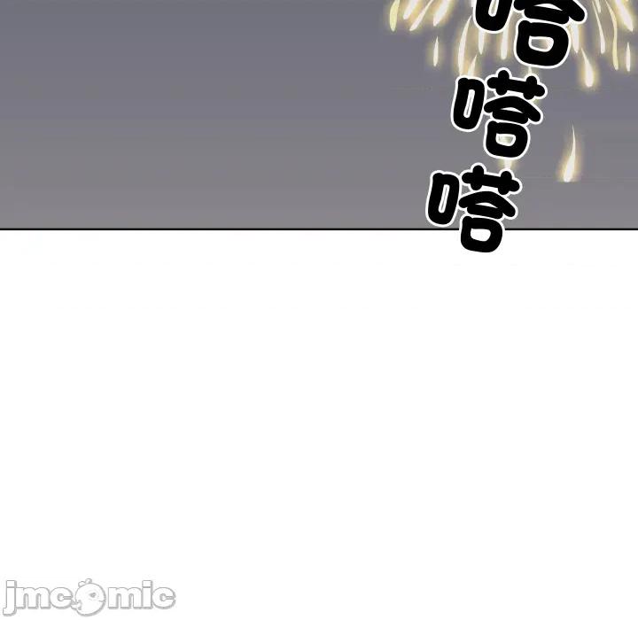 青鹤洞计划 青鹤洞计划 第64话 第65页