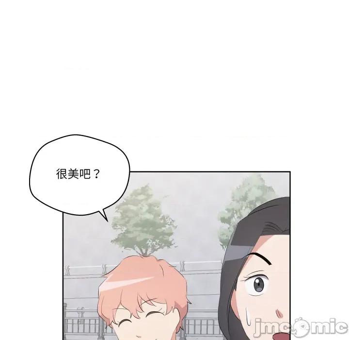 青鹤洞计划 青鹤洞计划 第64话 第66页