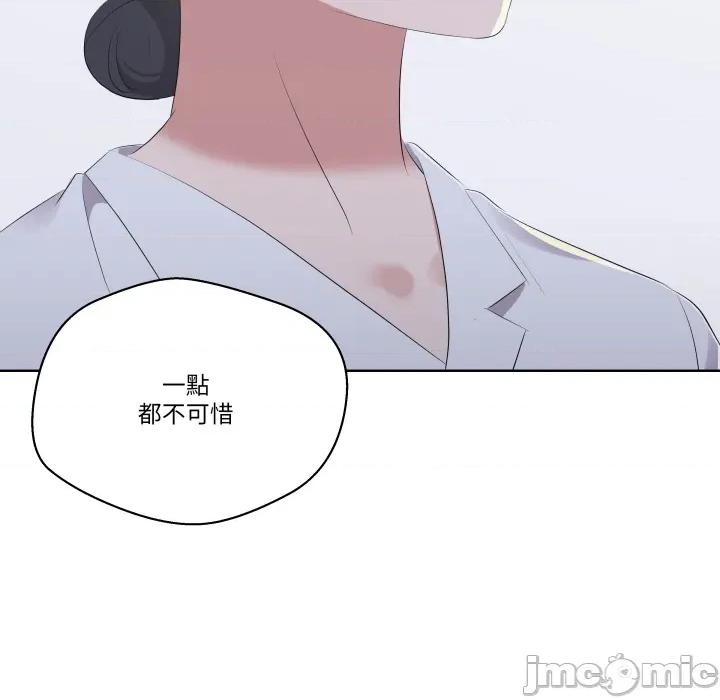 青鹤洞计划 青鹤洞计划 第64话 第73页