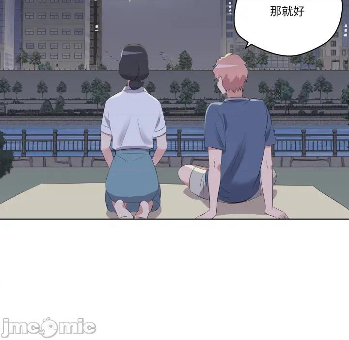 青鹤洞计划 青鹤洞计划 第64话 第80页