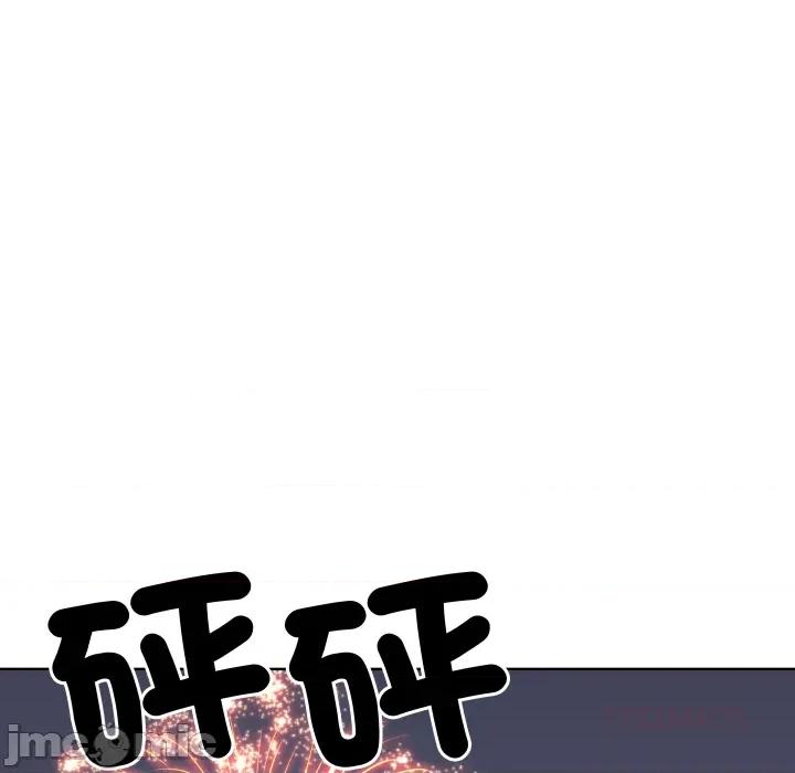 青鹤洞计划 青鹤洞计划 第64话 第81页