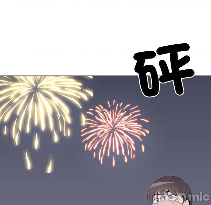 青鹤洞计划 青鹤洞计划 第64话 第86页
