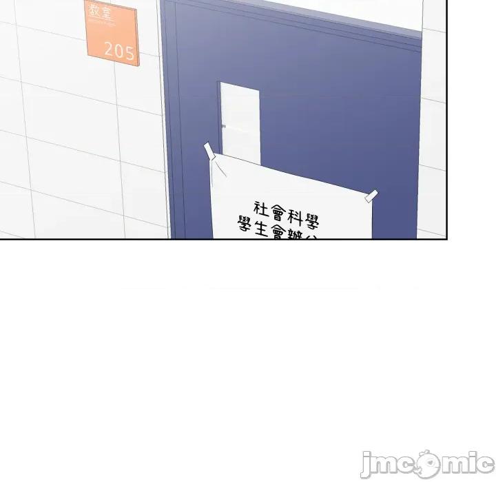 青鹤洞计划 青鹤洞计划 第64话 第94页