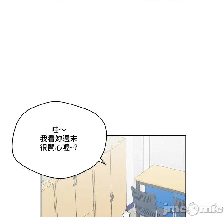 青鹤洞计划 青鹤洞计划 第64话 第97页