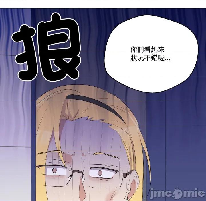 青鹤洞计划 青鹤洞计划 第64话 第106页