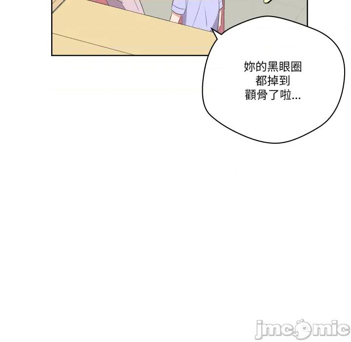 青鹤洞计划 青鹤洞计划 第64话 第112页