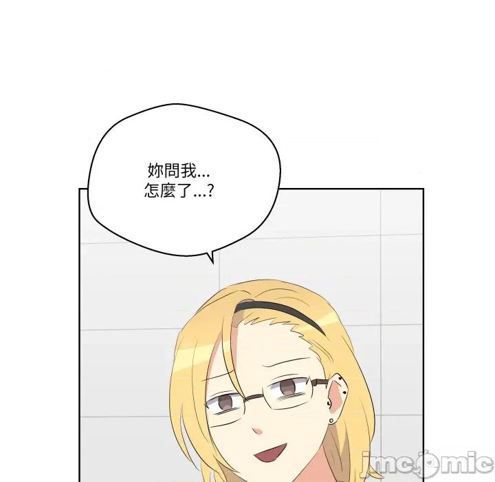 青鹤洞计划 青鹤洞计划 第64话 第113页