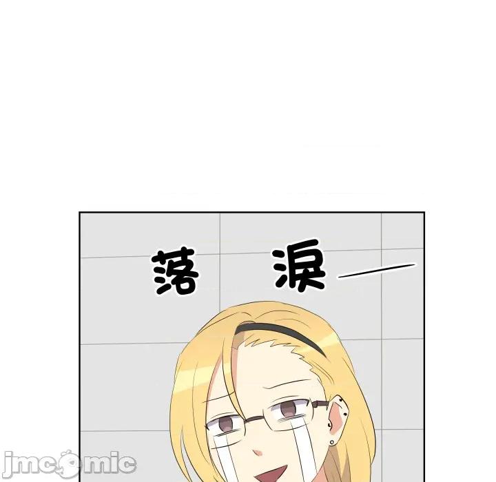 青鹤洞计划 青鹤洞计划 第64话 第115页
