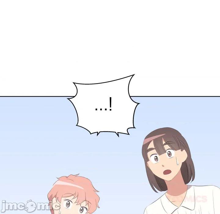 青鹤洞计划 青鹤洞计划 第64话 第117页