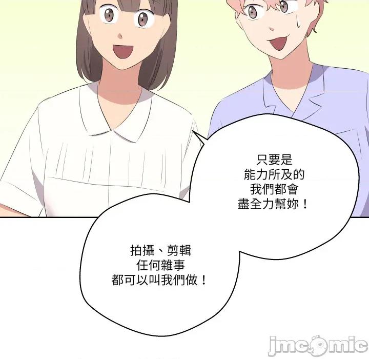 青鹤洞计划 青鹤洞计划 第64话 第127页