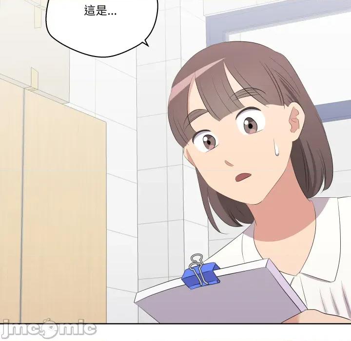 青鹤洞计划 青鹤洞计划 第64话 第131页