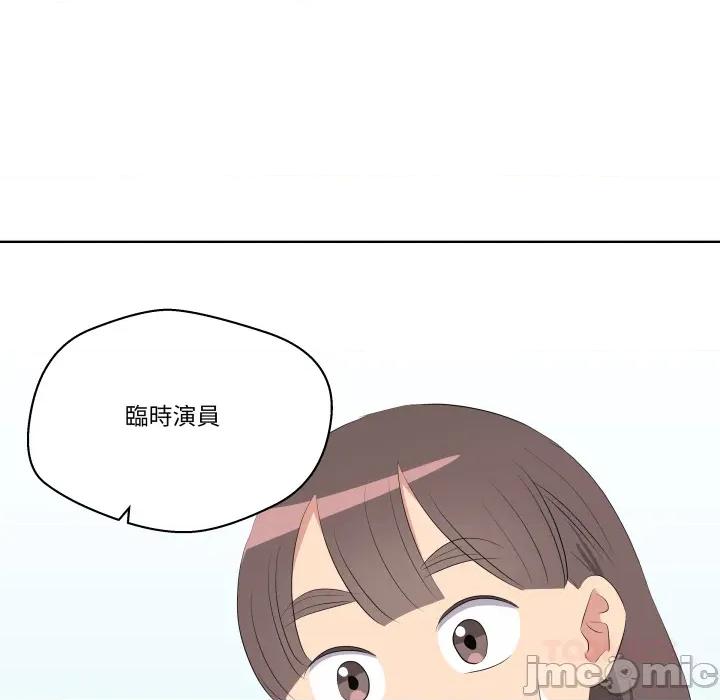 青鹤洞计划 青鹤洞计划 第64话 第135页
