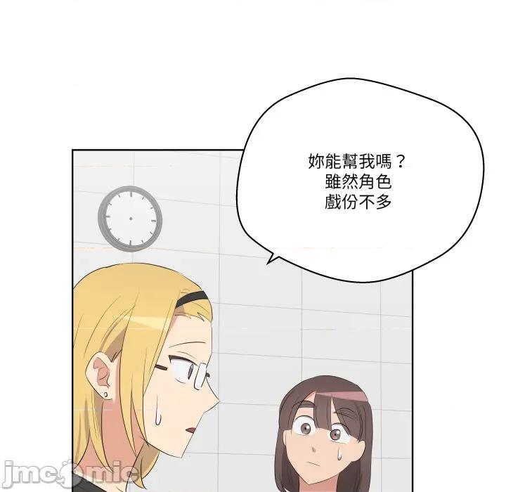 青鹤洞计划 青鹤洞计划 第64话 第140页