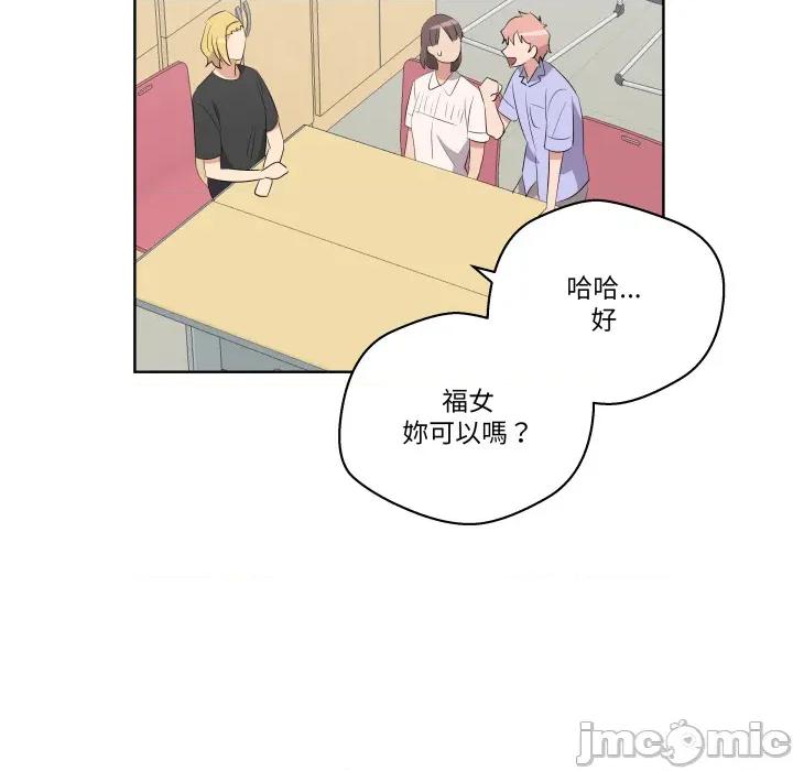 青鹤洞计划 青鹤洞计划 第64话 第145页