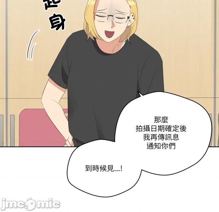 青鹤洞计划 青鹤洞计划 第64话 第149页