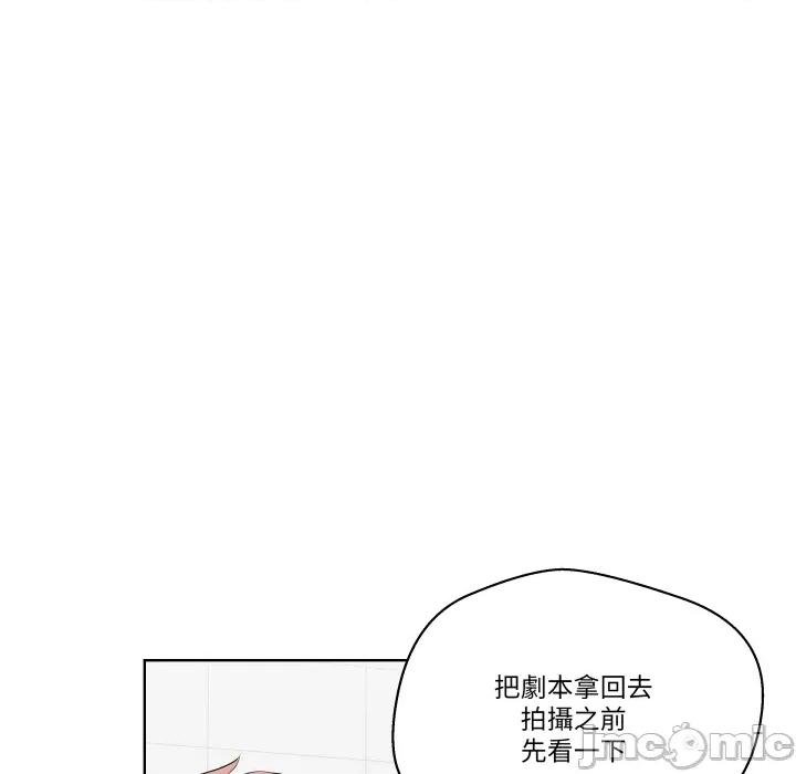 青鹤洞计划 青鹤洞计划 第64话 第150页