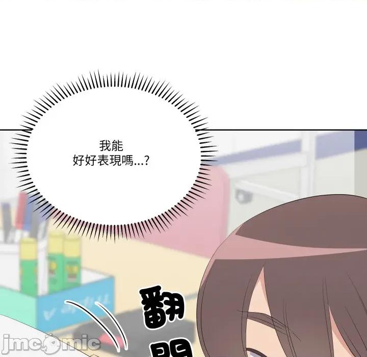 青鹤洞计划 青鹤洞计划 第64话 第155页