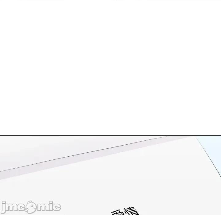 青鹤洞计划 青鹤洞计画-青鹤洞计画 第65话 第5页