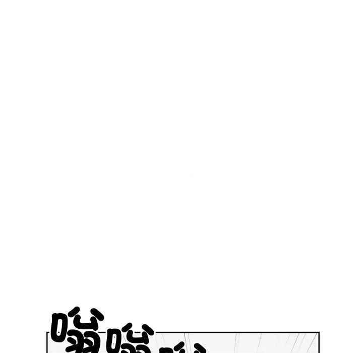 青鹤洞计划 青鹤洞计画-青鹤洞计画 第65话 第18页