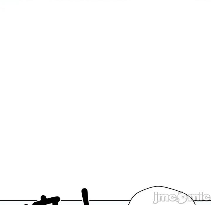 青鹤洞计划 青鹤洞计画-青鹤洞计画 第65话 第20页
