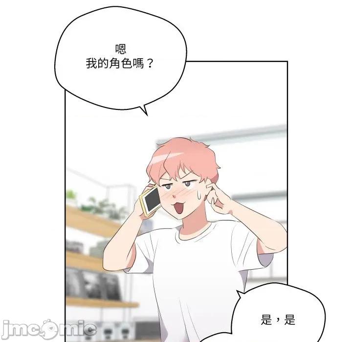青鹤洞计划 青鹤洞计画-青鹤洞计画 第65话 第25页