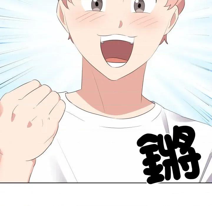 青鹤洞计划 青鹤洞计画-青鹤洞计画 第65话 第34页
