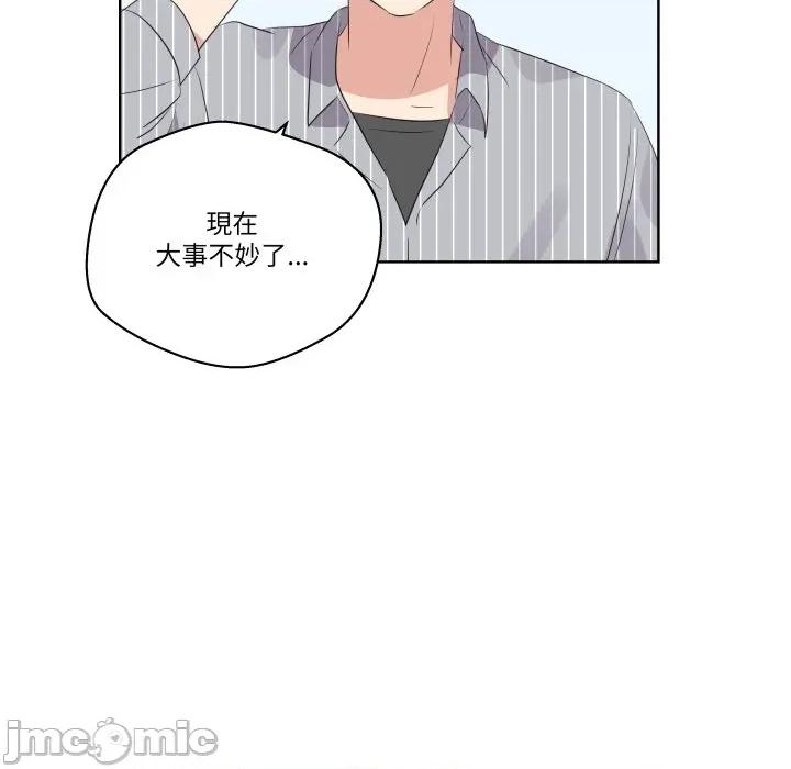 青鹤洞计划 青鹤洞计画-青鹤洞计画 第65话 第50页