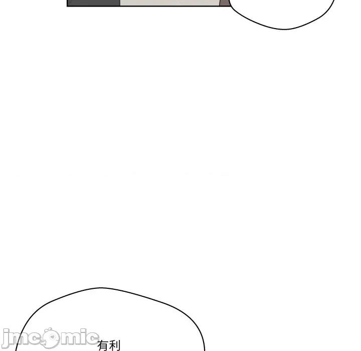 青鹤洞计划 青鹤洞计画-青鹤洞计画 第65话 第100页