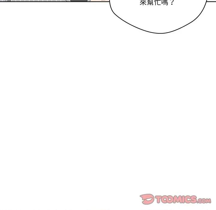 青鹤洞计划 青鹤洞计画-青鹤洞计画 第65话 第102页