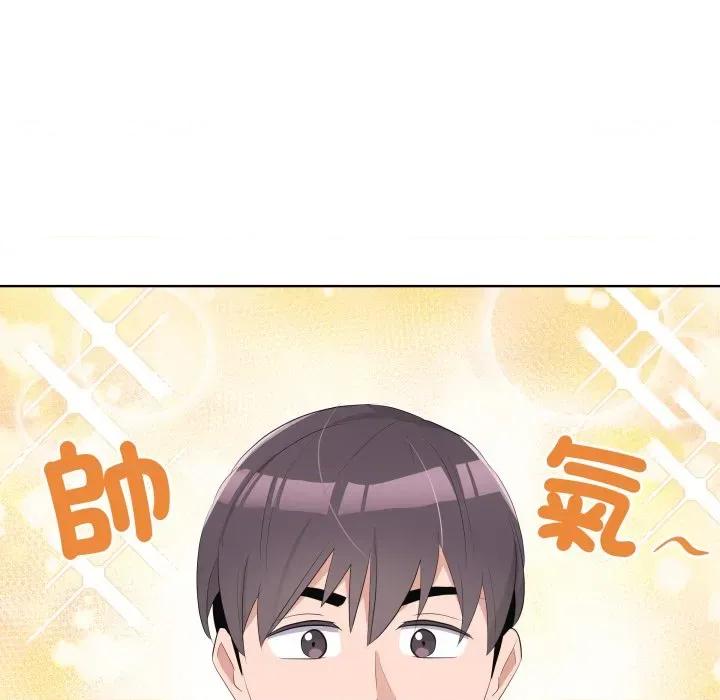 青鹤洞计划 青鹤洞计画-青鹤洞计画 第65话 第107页